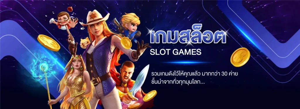 enjoy play slot