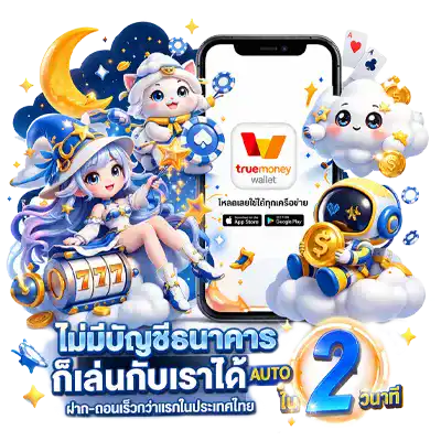 enjoy play เว็บตรง