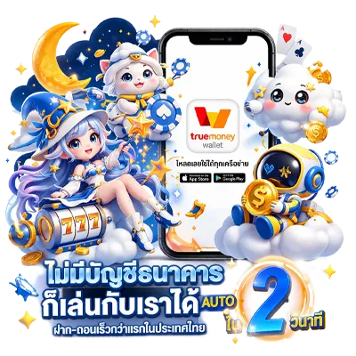 enjoy play เว็บตรง